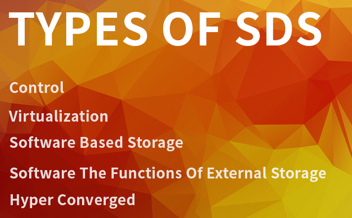 実は色々ある、SDSの分類